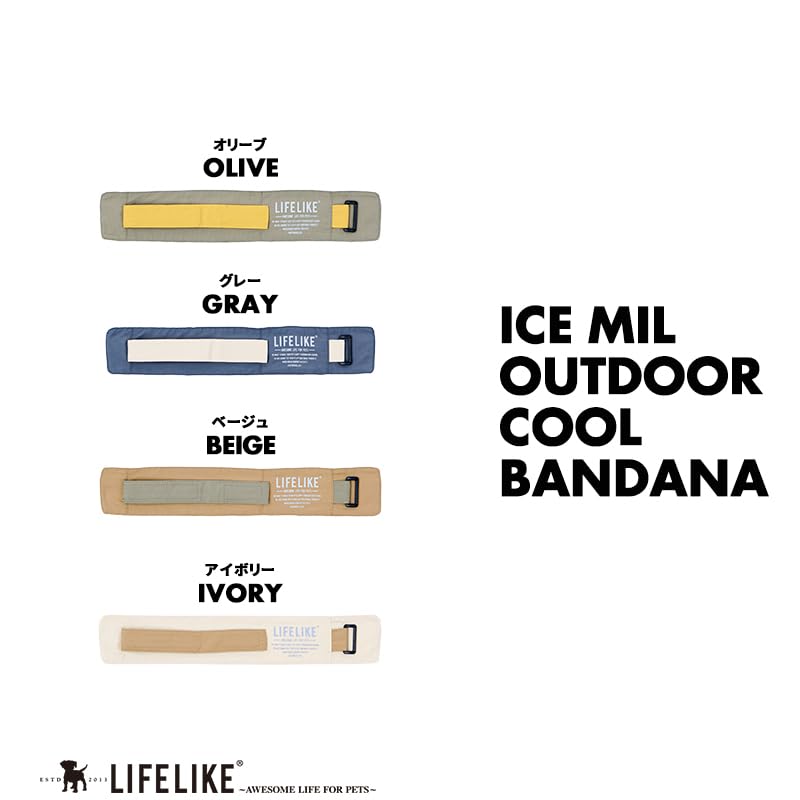 Amazon | 【LIFELIKE公式】ICEミルアウトドアクールバンダナ S M L犬